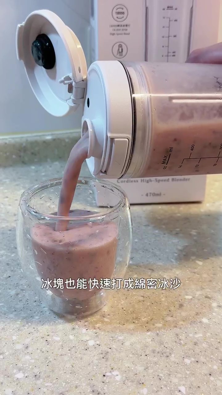 剛打好的葡萄冰沙從杯中倒進玻璃杯
